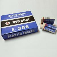 REDBOAT BRAND ERASER