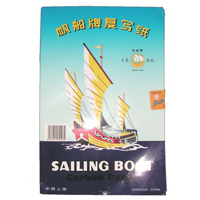 E1004 Sailing Boat Brand Carbon Paper